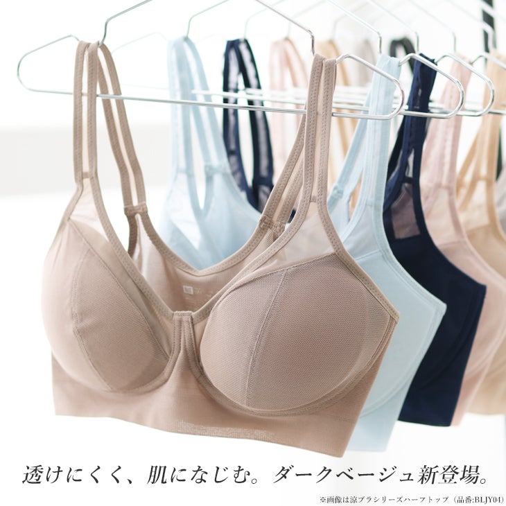 BVD 涼ブラ 軽い ムレにくい ハーフトップ 涼しいブラ (3L/4L/5L) A～E