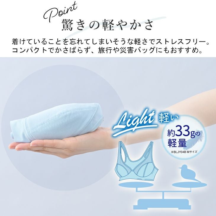 大きいサイズ48＊23区 清涼感 フレンチスリーブ トップス＊自由区ICB