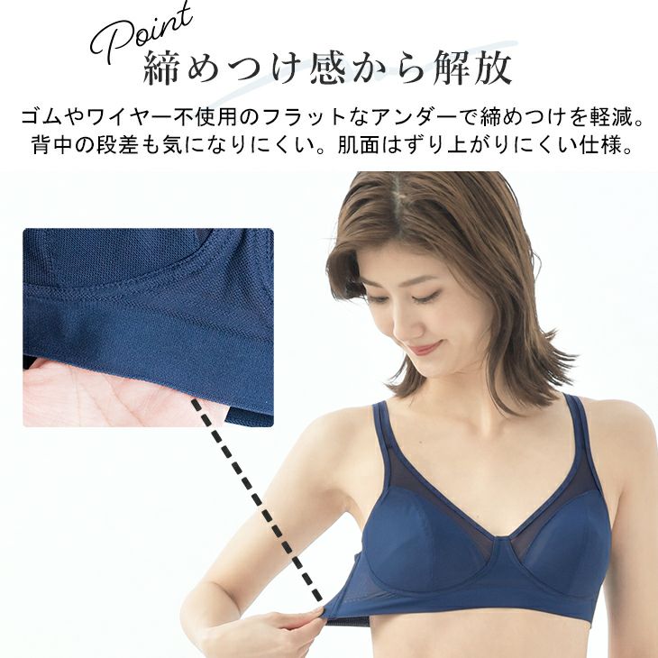 BVD 涼ブラ 軽い ムレにくい ハーフトップ 涼しいブラ (3L/4L/5L) A～E