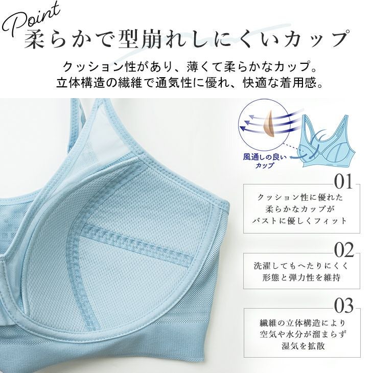 BVD 涼ブラ 軽い ムレにくい ハーフトップ 涼しいブラ (3L/4L/5L) A～E