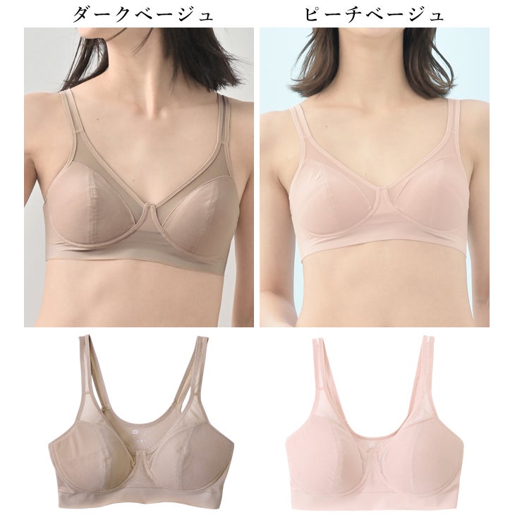 BVD 涼ブラ 軽い ムレにくい ハーフトップ 涼しいブラ (3L/4L/5L) A～E