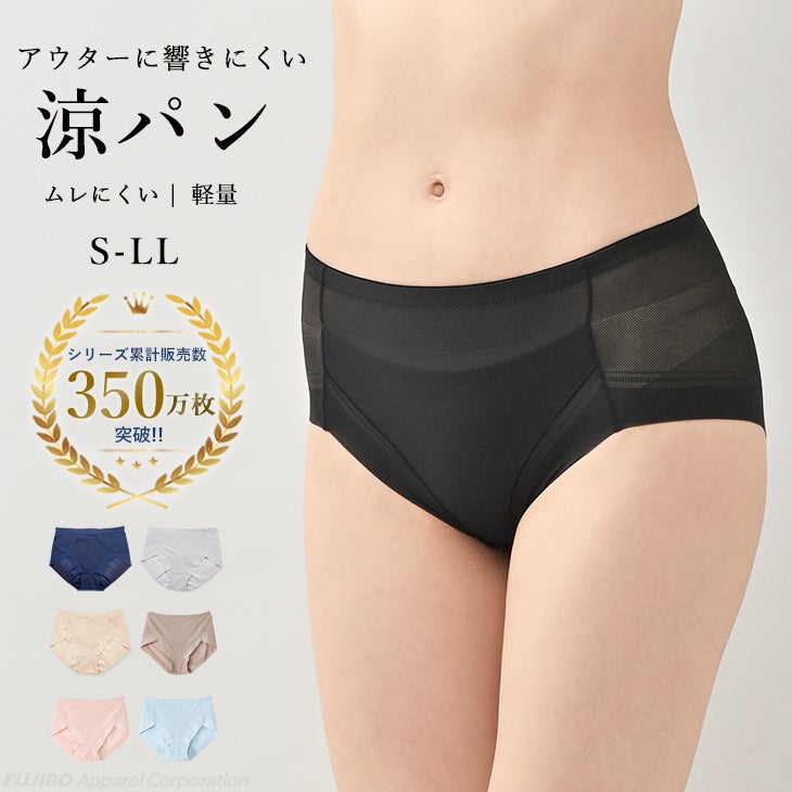BVD 涼パン 軽い ムレにくい スタンダードショーツ （S/M/L/LL 