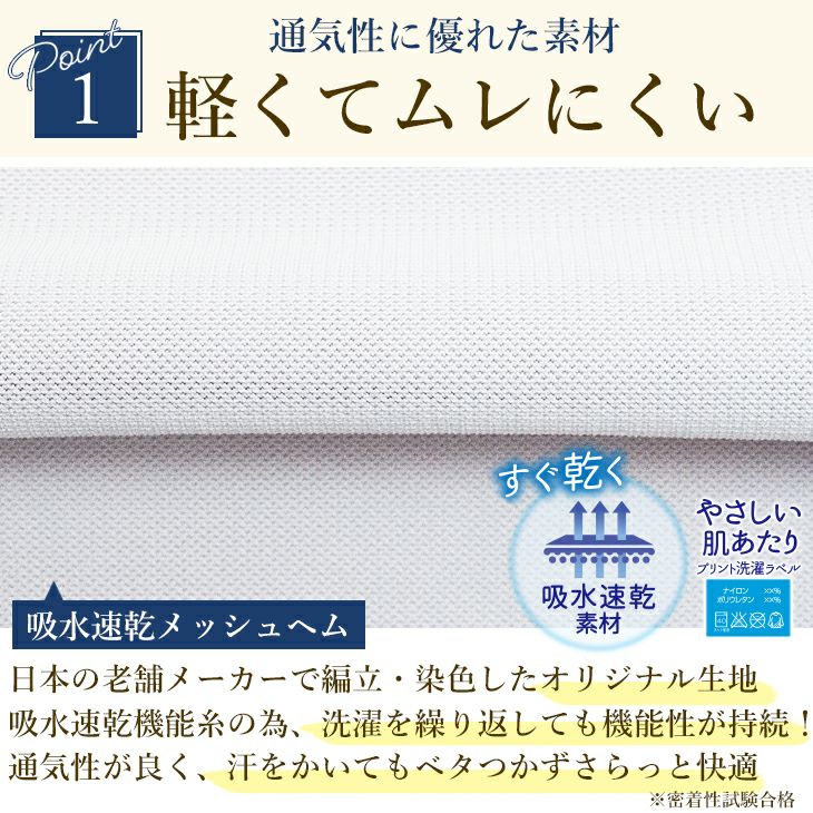 BVD 涼パン 軽い ムレにくい スタンダードショーツ （3L/4L）BLJY12WL