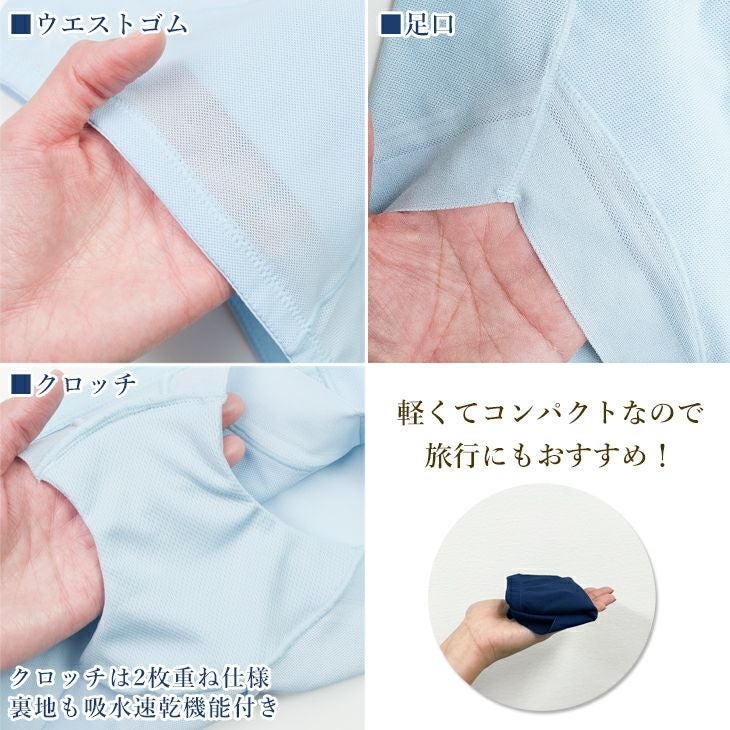 BVD 涼パン 軽い ムレにくい スタンダードショーツ （3L/4L）BLJY12WL