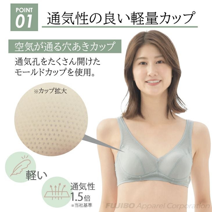 BVD 綿100% 涼軽 さらり ハーフトップ（M/L） BLRC04 | フジボウ