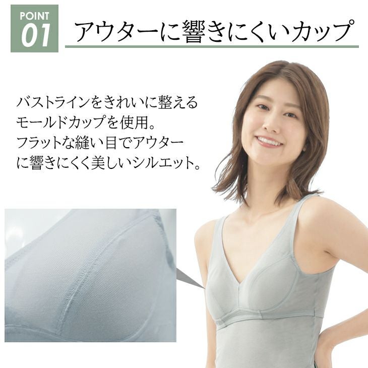 BVD 綿100% 涼軽 さらり カップ型タンクトップ（M/L） BLRC54
