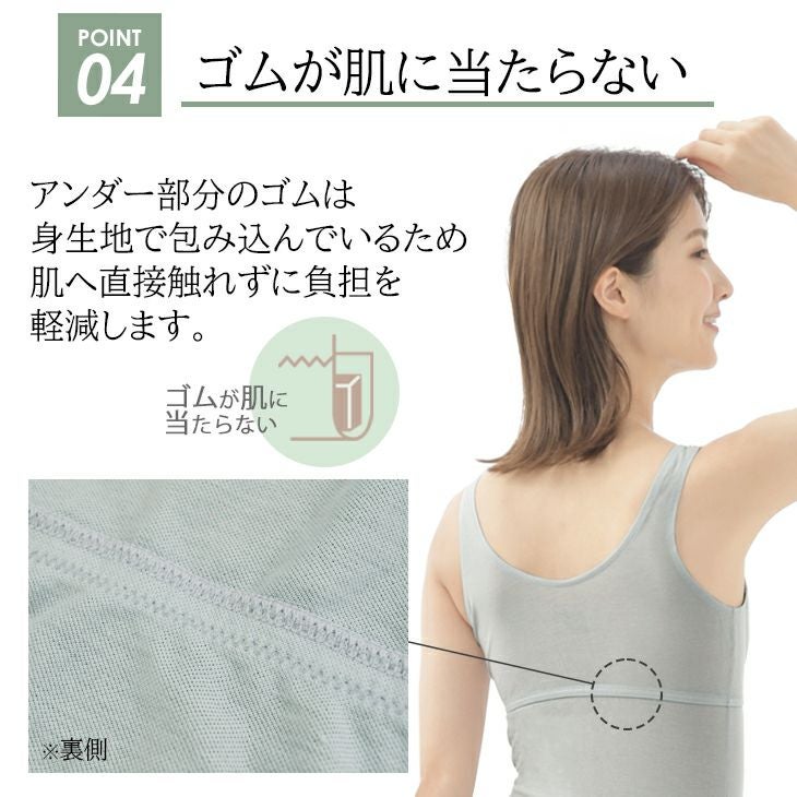 BVD 綿100% 涼軽 さらり カップ型タンクトップ（M/L） BLRC54