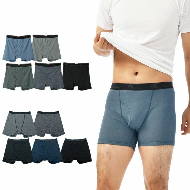 BVD 5枚セット 吸水速乾ボクサーパンツ 【M/L/LL】 RT270-5P