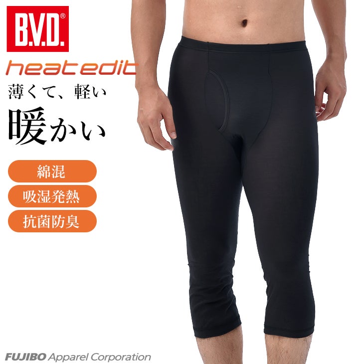 BVD heat edit 7分丈スパッツ ヒートエディット 吸湿発熱 (M/L/LL
