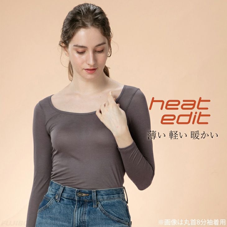 BVD heat edit 吸湿発熱 ハイネック10分袖シャツ ヒートエディット （M