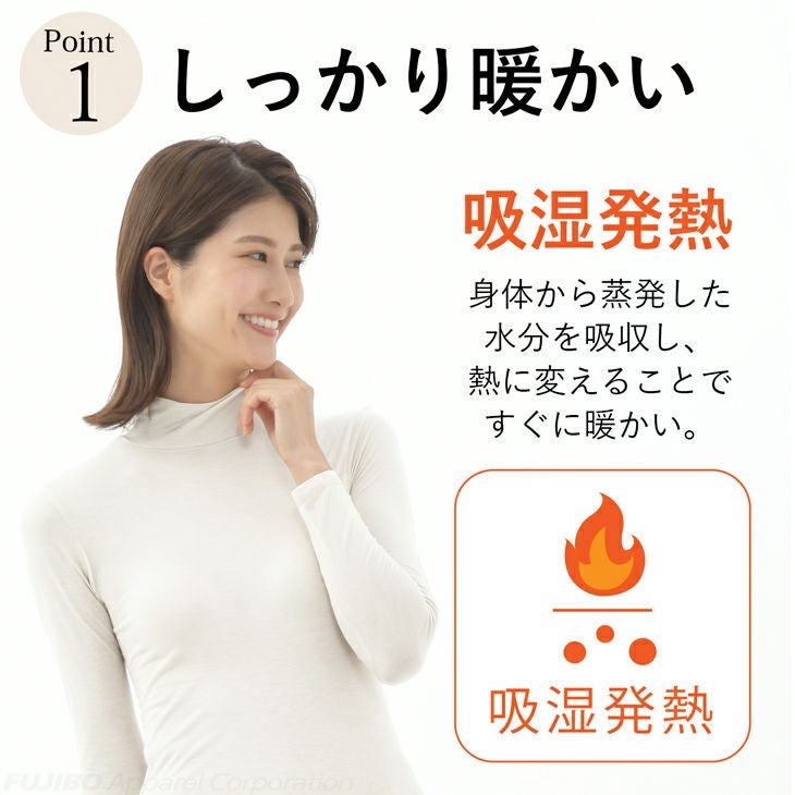 BVD heat edit 吸湿発熱 ハイネック10分袖シャツ ヒートエディット （M