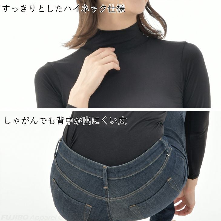 BVD heat edit 吸湿発熱 ハイネック10分袖シャツ ヒートエディット （M