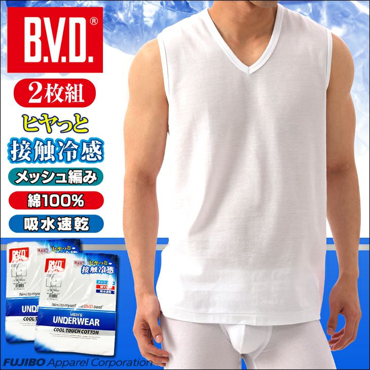 M-P-D Lサイズ グローブとVネックTシャツ2枚セット BVD 2枚組セット 接触冷感 メッシュ編み 吸水速乾 V首半袖Tシャツ 綿