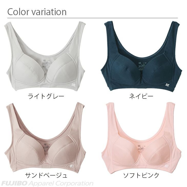 BVD 綿100% とろみコットン ハーフトップ （M/L） BLRT04 | フジボウ