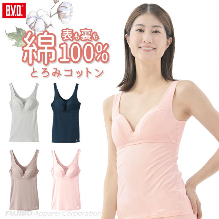 L.G.B. ブリーチ加工 waiper_fotl-18428000 アーカイブ サイズ0 タンクトップ バックプリント トップス