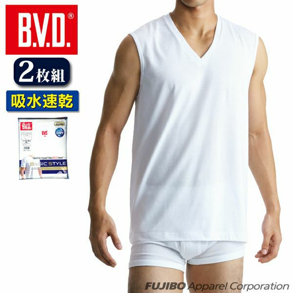 BVD BASIC STYLE 2枚組 吸水速乾 Vネックスリーブレス(5L) NB200-2P 5L