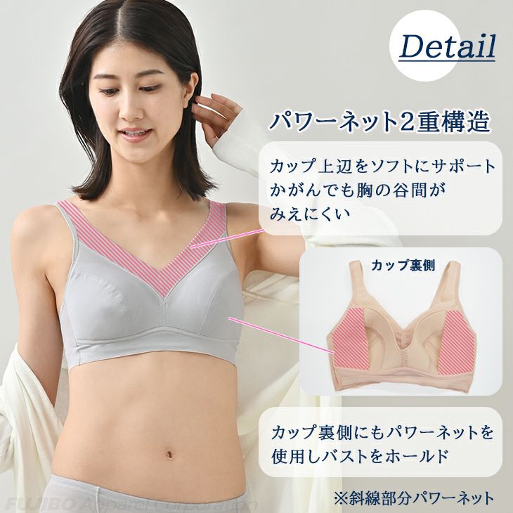 ALBOVE 抽象柄プチスリーブブラ　一度使用 BVD 涼ブラ ホールドタイプ ハーフトップ ブラ 軽い ムレにくい 涼しい