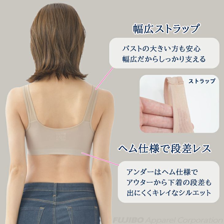 BVD 涼ブラ ホールドタイプ ハーフトップ ブラ 軽い ムレにくい 涼しい