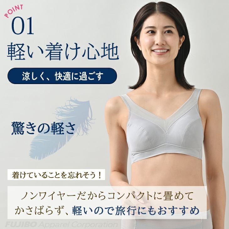 BVD 涼ブラ ホールドタイプ ハーフトップ ブラ 軽い ムレにくい 涼しい