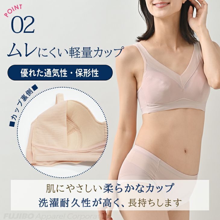 BVD 涼ブラ ホールドタイプ ハーフトップ ブラ 軽い ムレにくい 涼しい