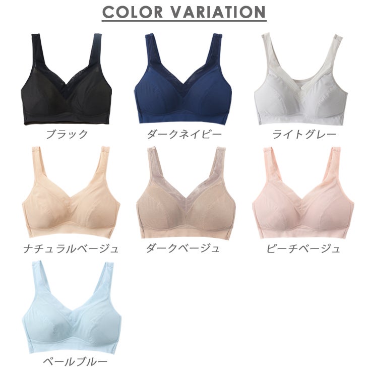 BVD 涼ブラ ホールドタイプ ハーフトップ ブラ 軽い ムレにくい 涼しい