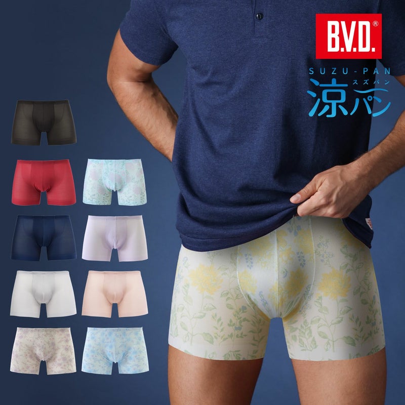 BVD 涼パン ボクサーパンツ （M/L/LL）RT183 | フジボウアパレルB.V.D. 