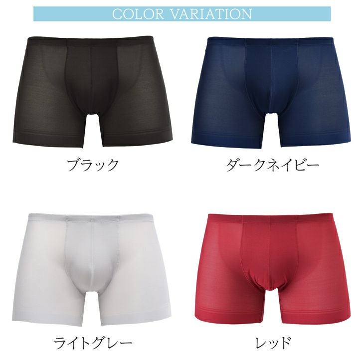 パンツ Wataru BVD 涼パン ボクサーパンツ （M/L/LL）RT183 | フジボウアパレルB.V.D.