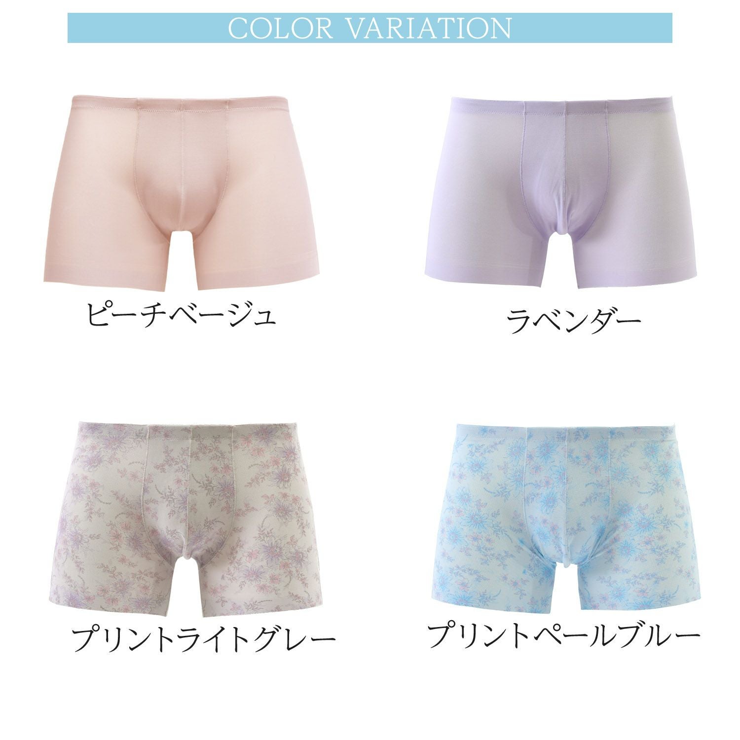 BVD 涼パン ボクサーパンツ （M/L/LL）RT183 | フジボウアパレルB.V.D.