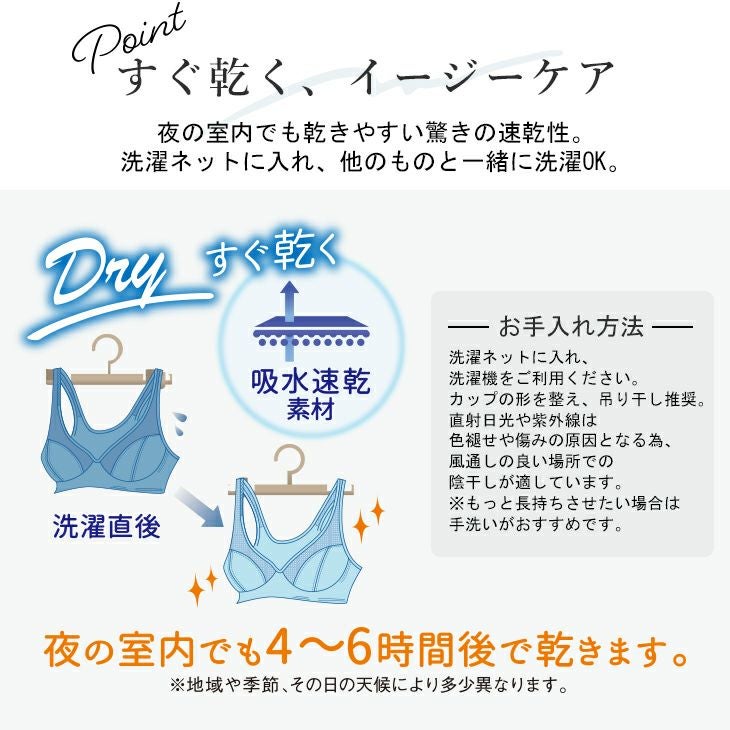 BVD 涼ブラ ホック付き 吸水速乾 軽い ムレにくい 涼しいブラ(M/L/LL