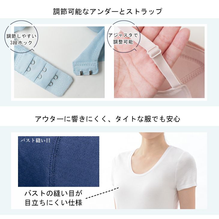 BVD 涼ブラ ホック付き 吸水速乾 軽い ムレにくい 涼しいブラ(M/L/LL