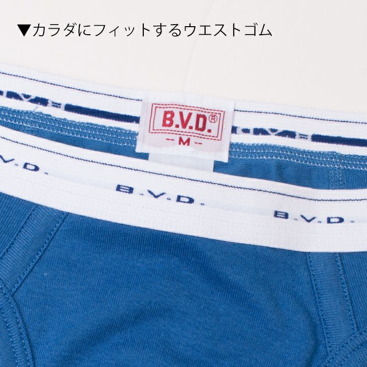 B.V.D. GOLD カラーショートビキニブリーフ 綿100％ 前閉じ仕様 （S/M