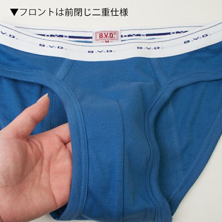 B.V.D. GOLD カラーショートビキニブリーフ 綿100% 前閉じ仕様 (S/M B.V.D. GOLD カラーショートビキニブリーフ 綿100% 前閉じ仕様 (S/M