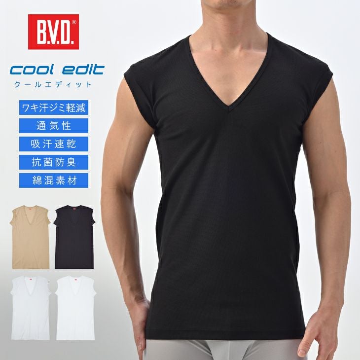 BVD クールエディット ワキ汗対策 22cmVネックスリーブレス M/L/LL
