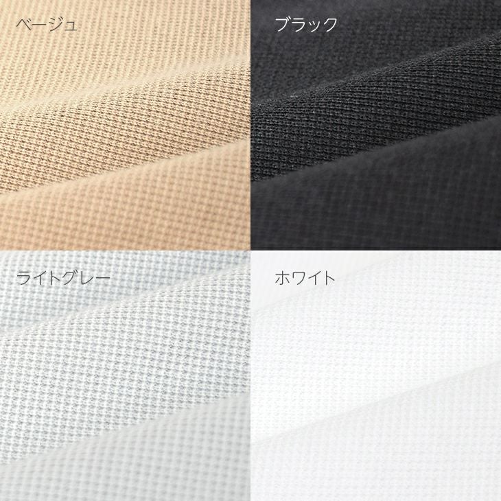 BVD クールエディット ワキ汗対策 22cmVネックスリーブレス M/L/LL