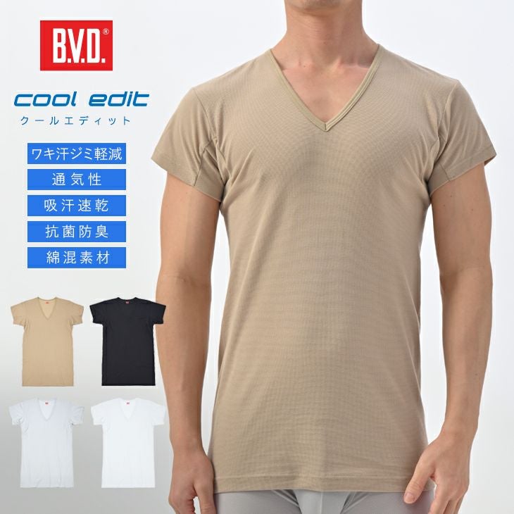 BVD クールエディット ワキ汗対策 17cmVネック2分袖Tシャツ M/L/LL