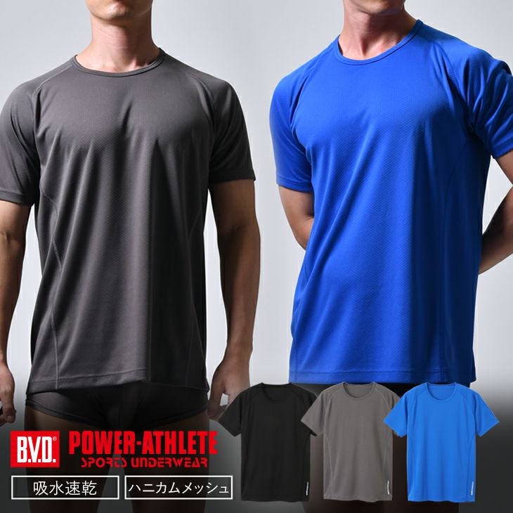 BVD パワーアスリート クルーネックTシャツ M/L/LL WEB限定 PA393RR 