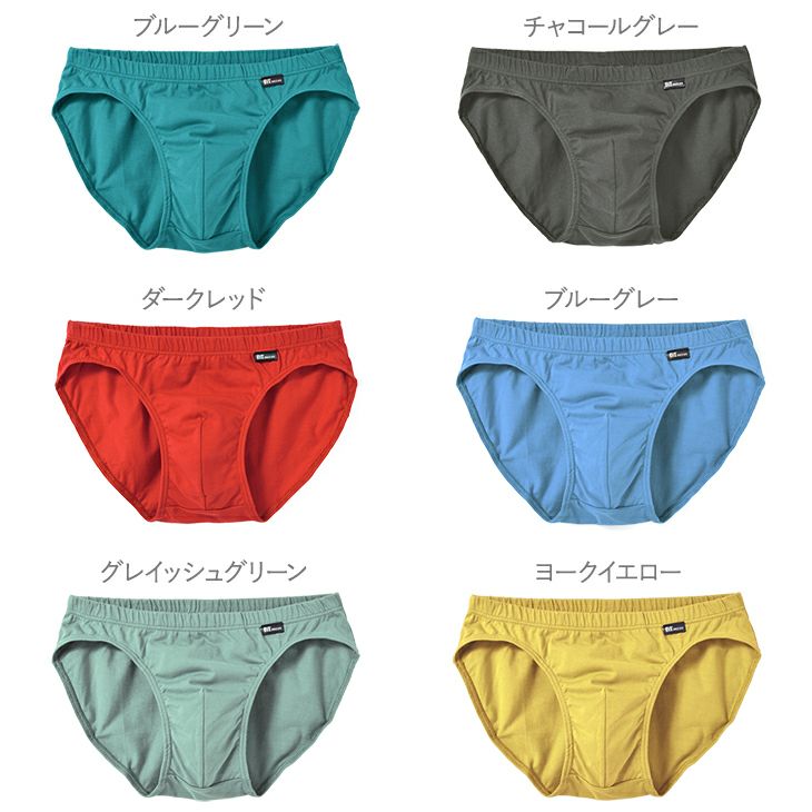 BVD 直販限定 綿100％ Comfortable ビキニ ブリーフ （S/M/L） C620