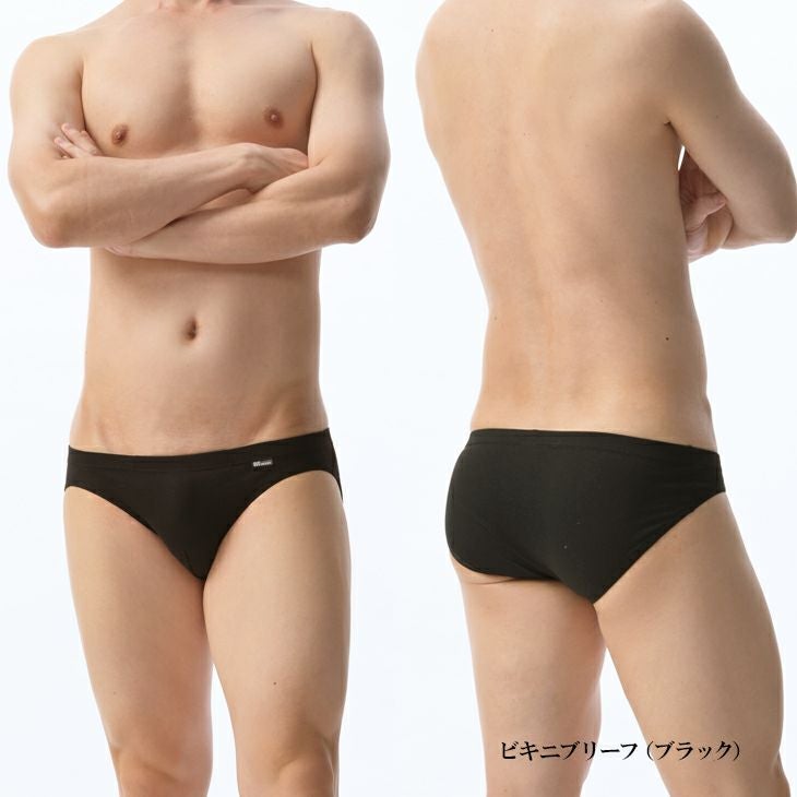 BVD 直販限定 綿100％ Comfortable ビキニ ブリーフ （S/M/L） C620