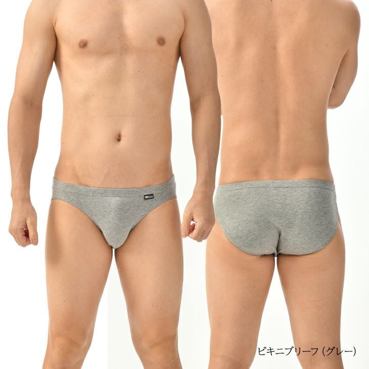 BVD 直販限定 綿100％ Comfortable ビキニ ブリーフ （S/M/L） C620