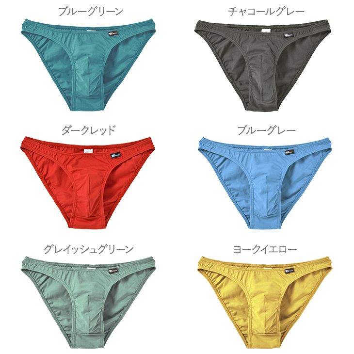 BVD 直販限定 綿100% Comfortable スキャンツ ビキニ (S/M/L)C621 BVD 直販限定 綿100% Comfortable スキャンツ ビキニ (S/M/L)C621