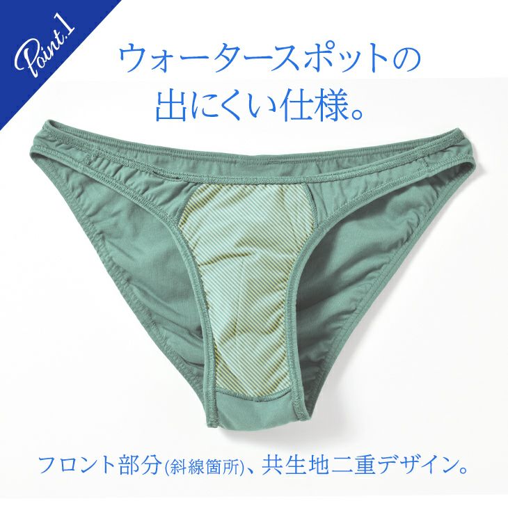 BVD 直販限定 綿100％ Comfortable スキャンツ ビキニ （S/M/L）C621