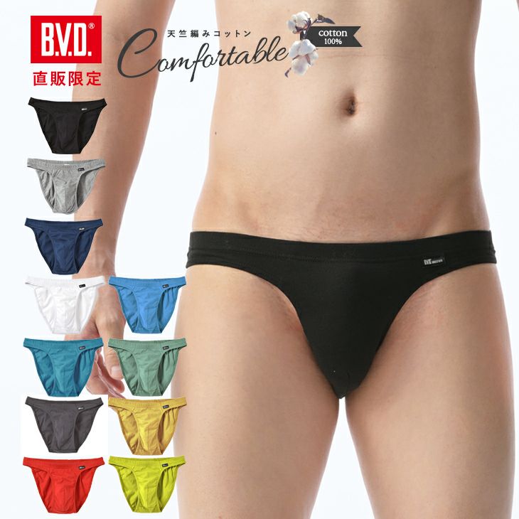 BVD 直販限定 綿100％Comfortable リオバック ビキニ （S/M/L） C622
