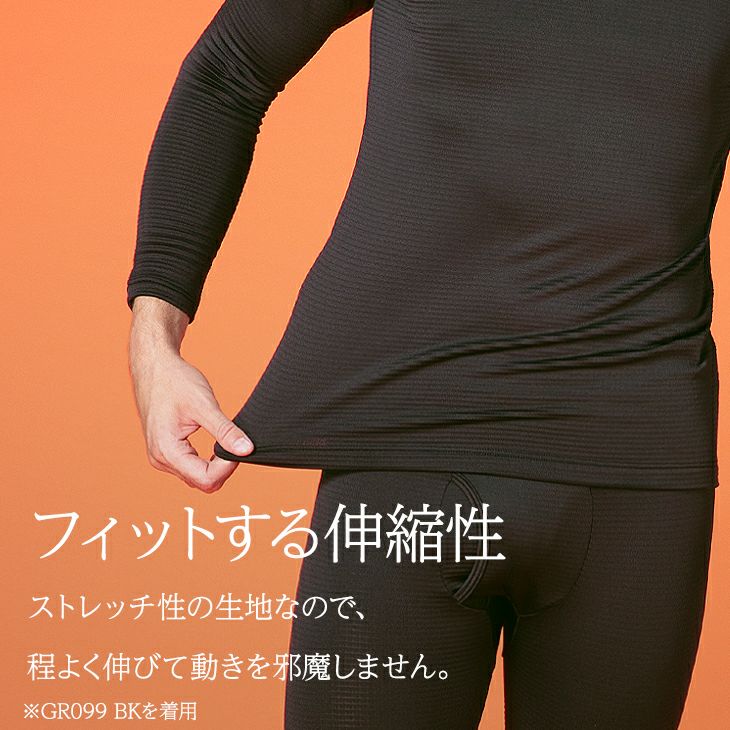 25年モデル】BVD 瞬暖GRID-TEC + 裏起毛 ハイネック長袖Tシャツ 【M/L