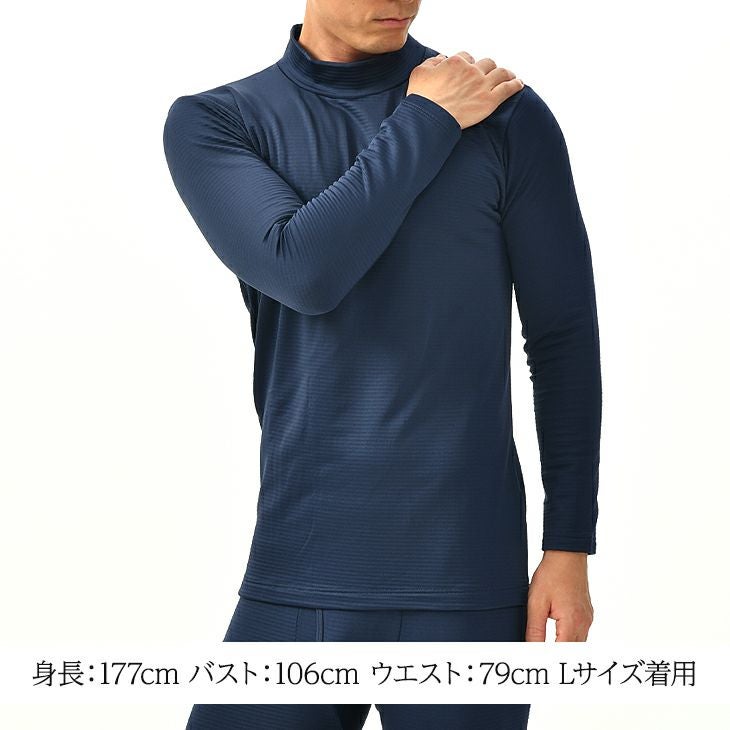 25年モデル】BVD 瞬暖GRID-TEC + 裏起毛 ハイネック長袖Tシャツ 【M/L