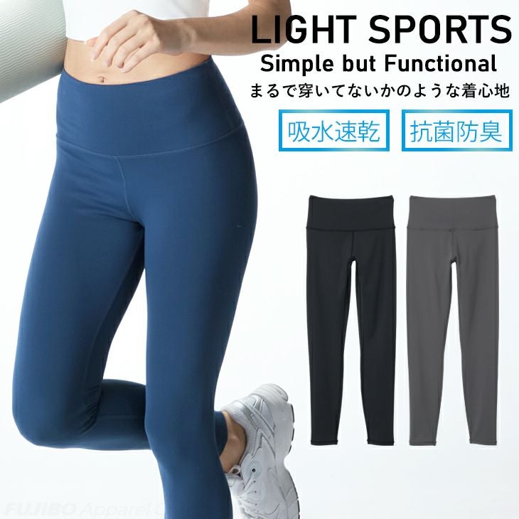 BVD スポーツ レギンス スパッツ ライトスポーツ(M L LL)BLSC60