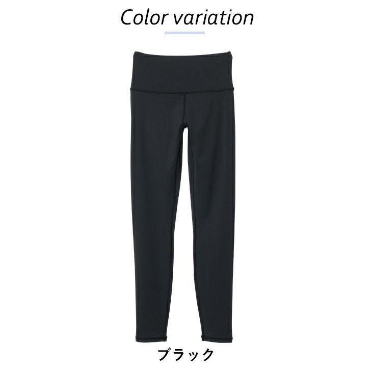 BVD スポーツ レギンス スパッツ ライトスポーツ(M L LL)BLSC60