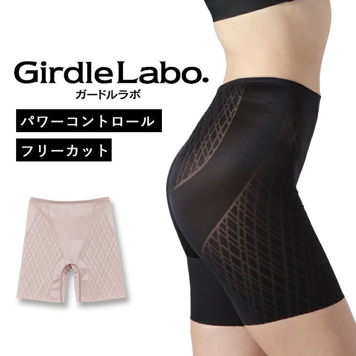 BVD ガードルラボ 補整 ロングガードル (M/L/LL) BBDA63 | フジボウ