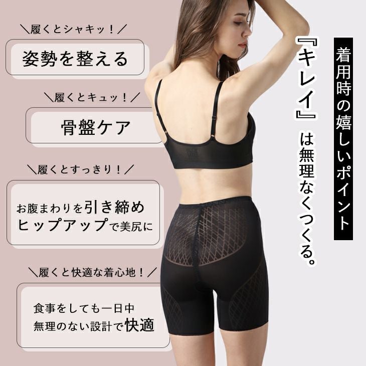 ティナプリ BeVi ビヴィ ロングガードル BK-FBK 64/M 補正下着 BVD ガードルラボ 補整 ロングガードル (M/L/LL) BBDA63 | フジボウ