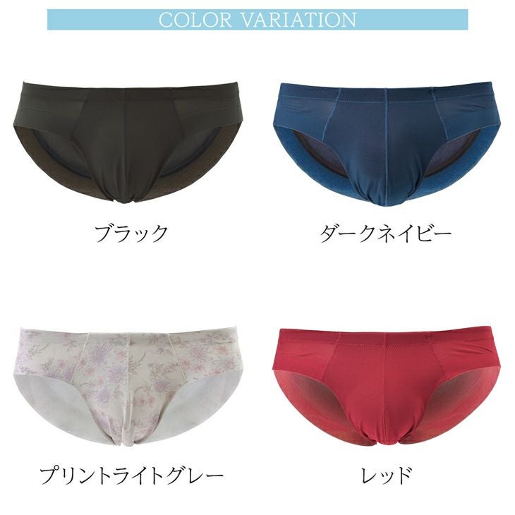 BVD 涼パン ハイカットビキニ （M/L/LL）RT182 | フジボウアパレル