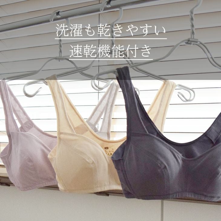 BVD 綿混ストレッチ 涼軽さらり ハーフトップ（M/L）BLSL00 | フジボウ